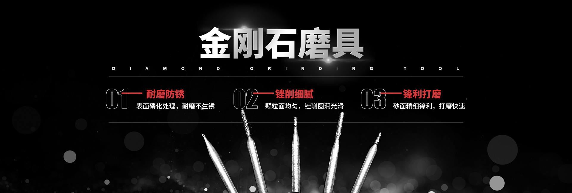 滑縣高平遠(yuǎn)大金剛石磨具廠